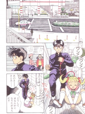 [遊人] 南極28号 第02巻_Cus10003