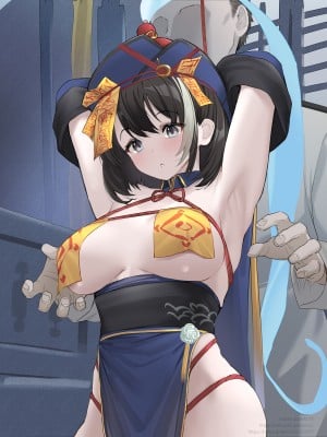 [ばつ] 華甲（キョンシー） [白杨汉化组]_07