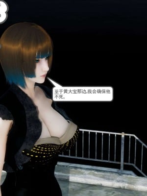 [走客] 淫妖獸語 第二季 7-9_0512
