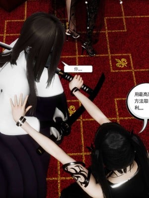 [走客] 淫妖獸語 第二季 7-9_0655