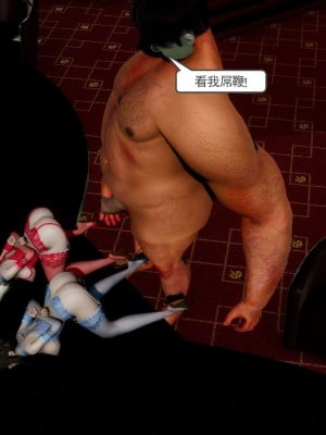 [走客] 淫妖獸語 第二季 7-9_0752