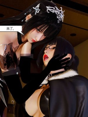 [走客] 淫妖獸語 第二季 7-9_0852
