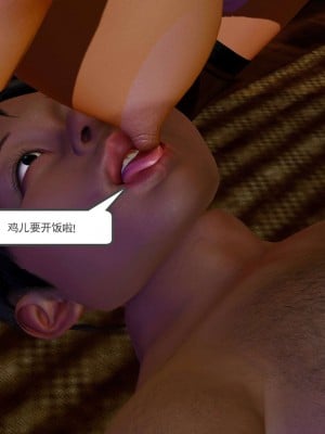 [走客] 淫妖獸語 第二季 7-9_0874