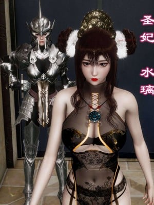 [走客] 淫妖獸語 第二季 7-9_0993