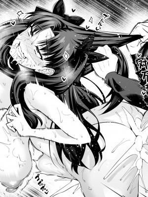 [あんこまん] セイバー＆凛、シンジと浮気セックスする (Fate／Stay Night) [黎欧出资汉化]_14