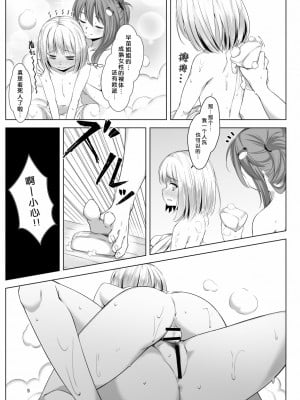 [ぎっくり豆腐店 (木綿豆腐)] 早苗さんとショタくんがえっちする本 (東方Project) [DL版] [中国翻訳]_07