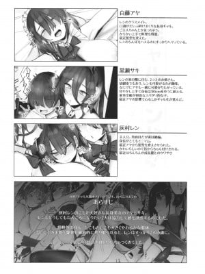 [L.G.C. (リブユウキ)] 高身長ギャルサンド! [DL版]_03