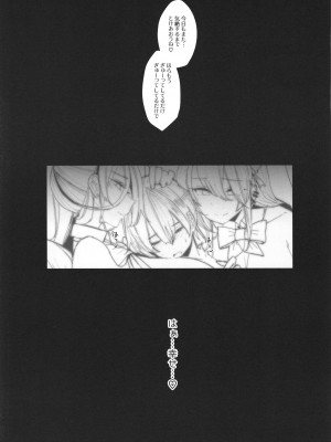 [L.G.C. (リブユウキ)] 高身長ギャルサンド! [DL版]_20