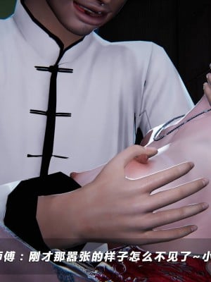 蝴蝶之殇S5-06_106