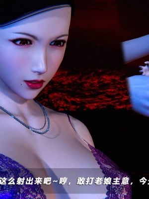 蝴蝶之殇S5-10_0130