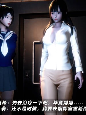 蝴蝶之殇S5-11_523
