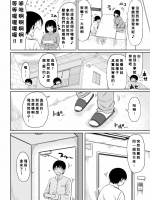 [長い草] おばまんあねまんはぁれむ [DL版] [Banana手工漢化]_046_045