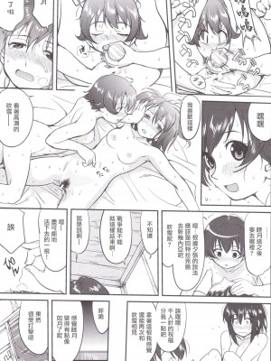 (C89) [蛸壷屋 (TK)] テートクの決断 MIDWAY (艦隊これくしょん -艦これ-) [中国翻訳]_34