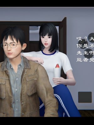 [♬] 新聊齋誌異 小蔓 3_0293