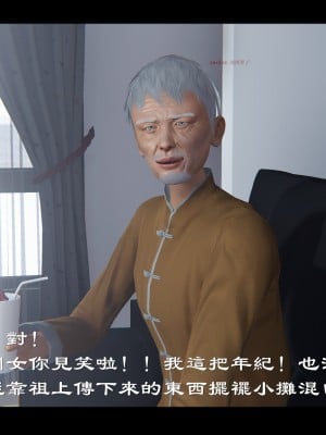 [♬] 新聊齋誌異 小蔓 3_0294