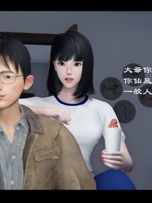 [♬] 新聊齋誌異 小蔓 3_0295