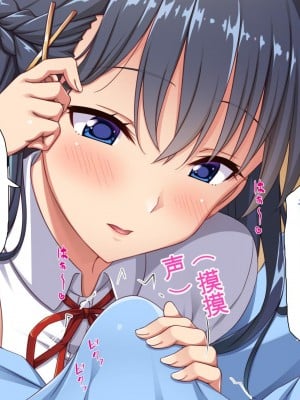 [ミミズサウザンド] 巨乳で甘々な教え子が俺のママになりたいと言うので [中国翻訳]_107