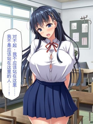 [ミミズサウザンド] 巨乳で甘々な教え子が俺のママになりたいと言うので [中国翻訳]_049