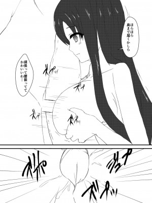 [Road Side Roman (白沢)] 清廉潔白壱、伍 (咲-Saki-) [DL版]_06