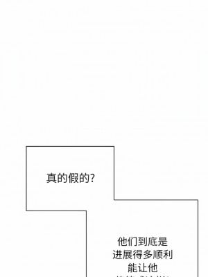 惡女勾勾纏 146-147話_146_02