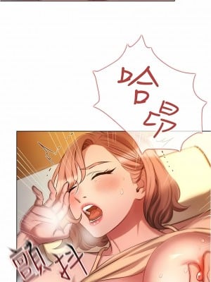 魯蛇的多重宇宙 25-26話_26_10