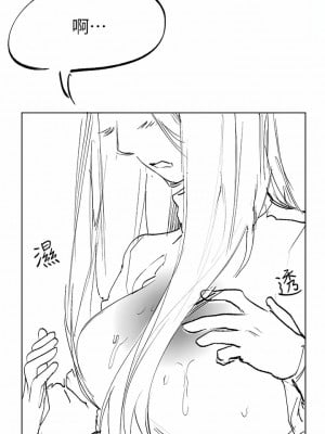 姊姊們的調教 70話[完結]_a00_04