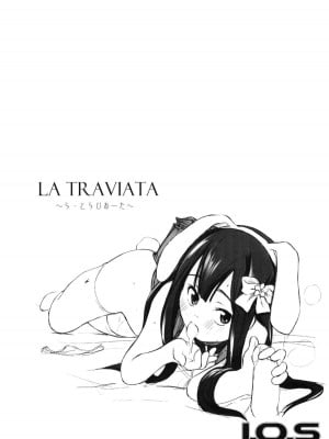 (C79) [わんちょ家 (わんちょ)] 妹はみんなお兄ちゃんが好き! [甜族星人出资x一只麻利的鸽子汉化]_03