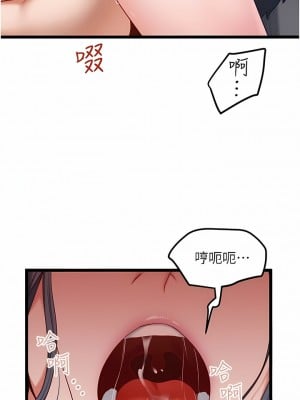 私人司機 28-29話_28_11