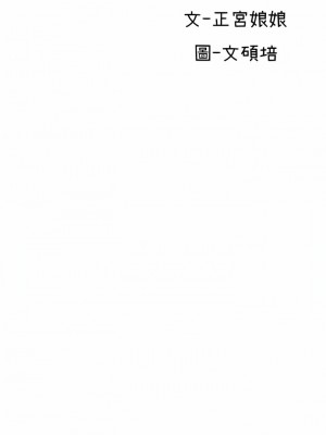貴婦百貨 8-9話_09_05