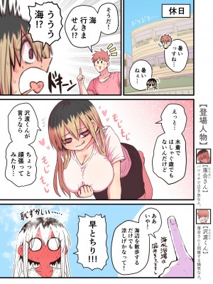 [十五夜] バツイチで泣き虫なおとなりさん [Twitter+FANBOX]_264