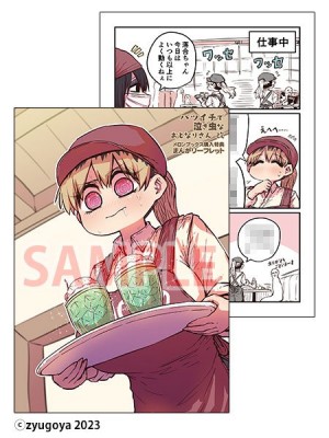 [十五夜] バツイチで泣き虫なおとなりさん [Twitter+FANBOX]_374