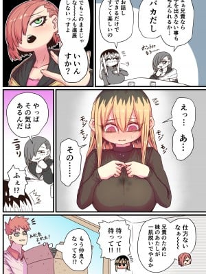 [十五夜] バツイチで泣き虫なおとなりさん [Twitter+FANBOX]_054