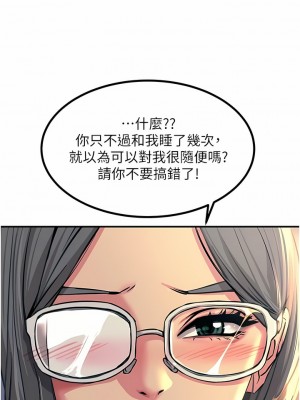 觸電大師 42-43話_42_01