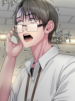 傀儡 270-271話_270_25