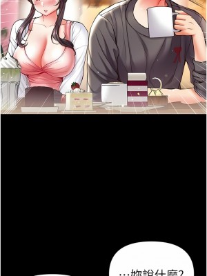 第一大弟子 26-27話_27_12