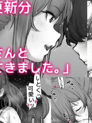 [Pixiv Fanbox] OSTEREi 圖集 [君日本語本當上手漢化組。改](Ongoing; until 2023／06)_T_2021-08-31_0