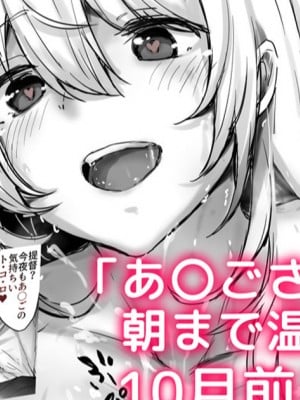 [Pixiv Fanbox] OSTEREi 圖集 [君日本語本當上手漢化組。改](Ongoing; until 2023／06)_T_2021-10-15 23_000