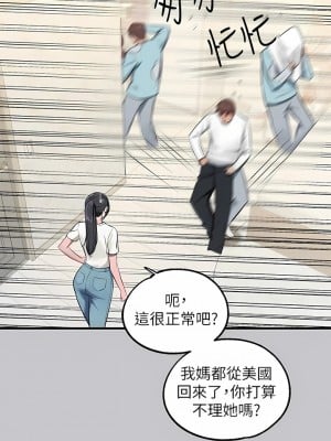 富家女姐姐 95話_95_10