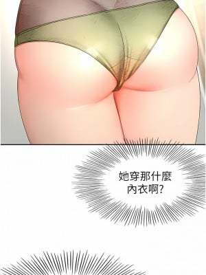 劍道學姊 74-75話_74_11