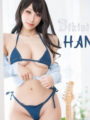 HaneAme 雨波 - Bikini Hane