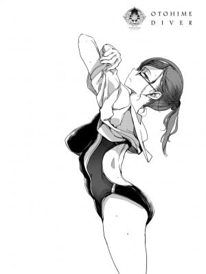 [袁藤沖人] 乙姫ダイバー2 [DL版][未來數位]_a_144