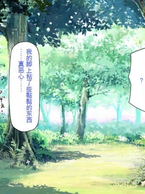 [一億万軒茶屋] 種付けおじさん異世界にイく![中国翻訳]_014