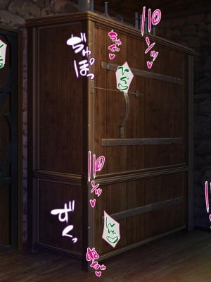 [一億万軒茶屋] 種付けおじさん異世界にイく![中国翻訳]_081