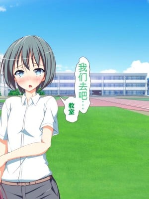 [かわはぎ亭] 淫乱ウィルス[中国翻訳]_0509