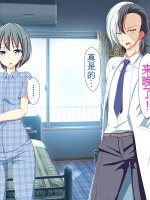 [かわはぎ亭] 淫乱ウィルス[中国翻訳]_0347