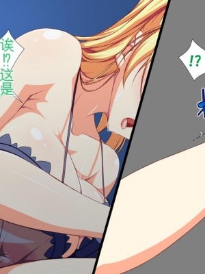 [かわはぎ亭] 淫乱ウィルス[中国翻訳]_0128