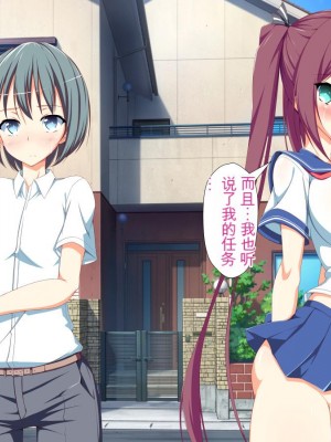 [かわはぎ亭] 淫乱ウィルス[中国翻訳]_0484