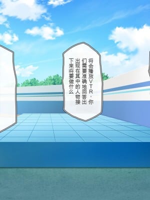 [一億万軒茶屋 (虎兎子、スカイハウス)] オールスター☆ドスケベアイドル大姦射祭[中国翻訳]_095