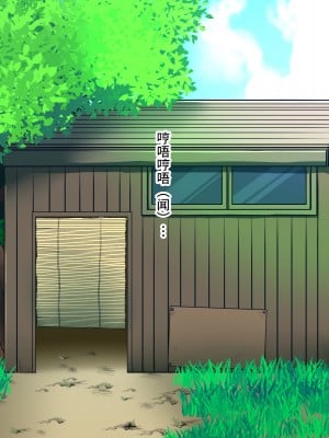 [ELEPHANT.GIRAFFE (KONBOI)] ロリビッチと秘密基地[筑紫单推人个人机翻]_142