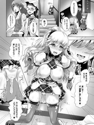[るいす・まくられん] 清らな乙女のペシミズム [DL版]_092
